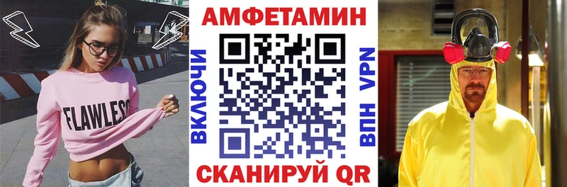 Amphetamine VHQ  наркошоп  МЕГА ссылки  Нязепетровск 