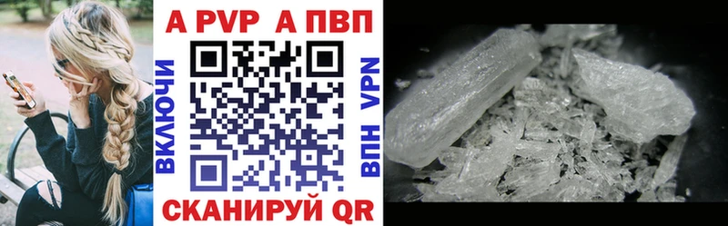 blacksprut онион  Нязепетровск  Alpha PVP СК  закладка 