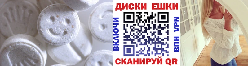 ЭКСТАЗИ Punisher  Нязепетровск 