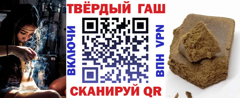 ГАШИШ убойный закладки Нязепетровск