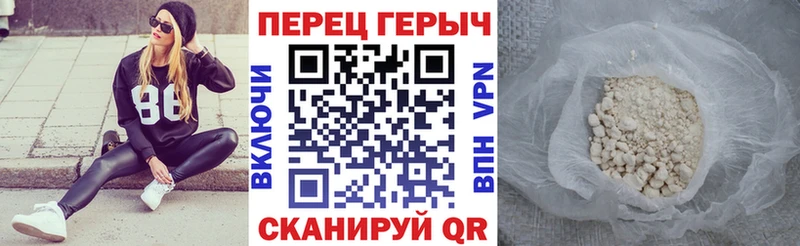 закладка Нязепетровск Героин хмурый