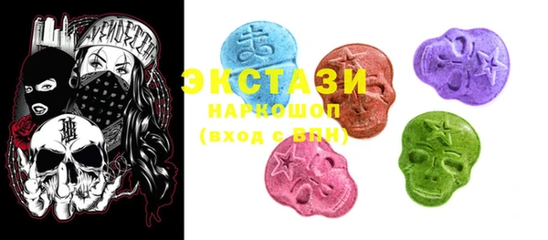 COCAINE Володарск