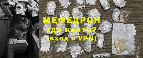 COCAINE Володарск