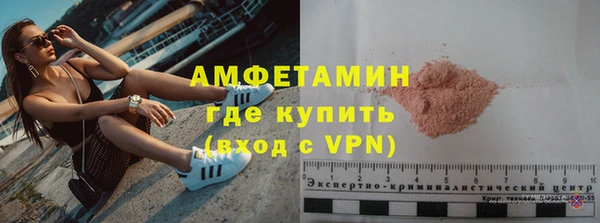 синтетический гашиш Верея