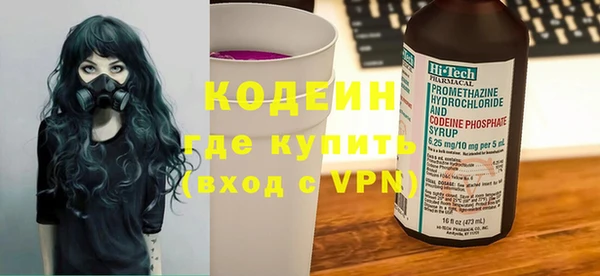 амф Волоколамск