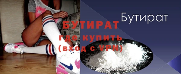 меф Волосово