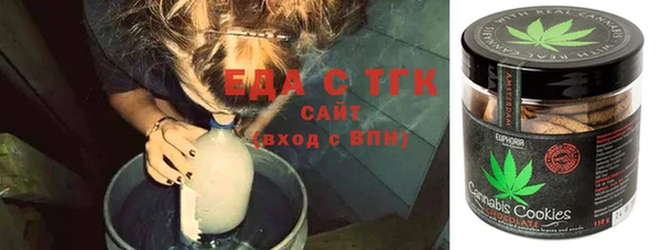 MESCALINE Верхний Тагил