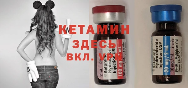 COCAINE Володарск