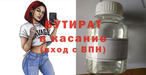 амф Волоколамск
