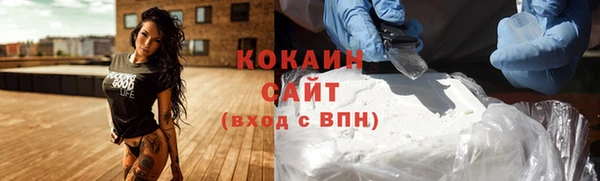 синтетический гашиш Верея