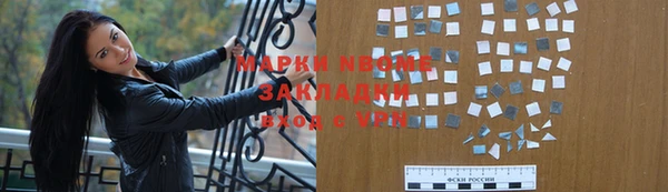 амф Волоколамск