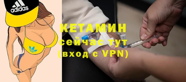 COCAINE Володарск