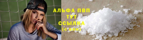 меф Волосово