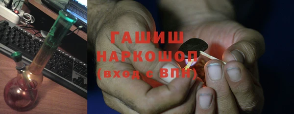 меф Волосово