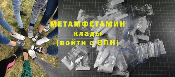 COCAINE Володарск