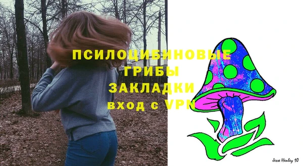 меф Волосово
