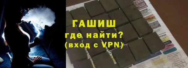 меф Волосово
