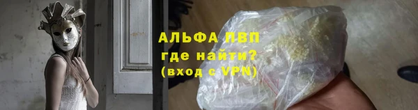 меф Волосово