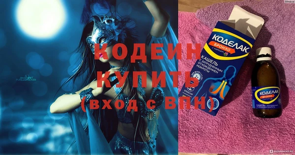 меф Волосово