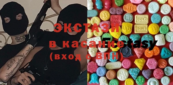 MESCALINE Верхний Тагил