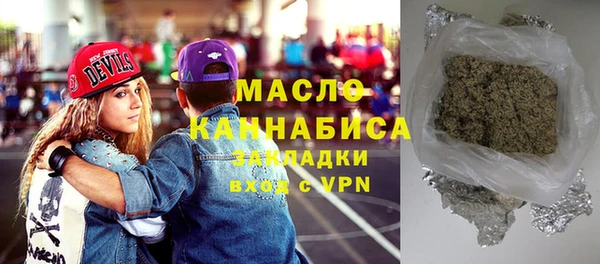 амф Волоколамск