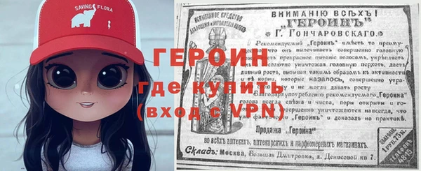 COCAINE Володарск