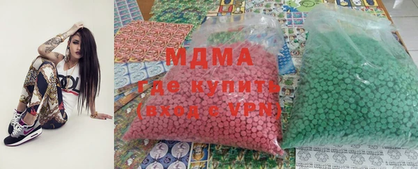 амф Волоколамск