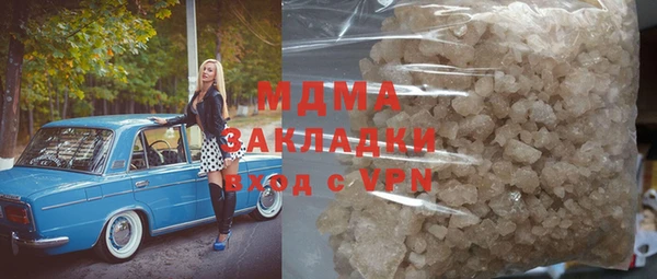меф Волосово