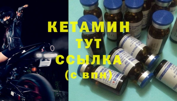 COCAINE Володарск