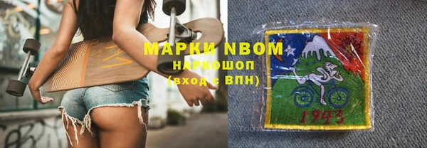COCAINE Володарск