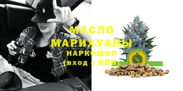 меф Волосово