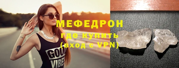 амф Волоколамск