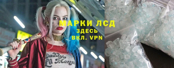 амф Волоколамск