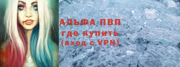 амф Волоколамск