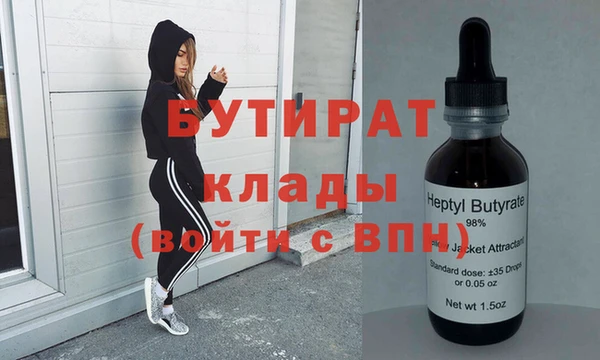 COCAINE Володарск