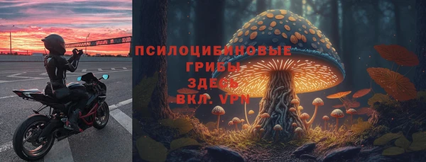 меф Волосово
