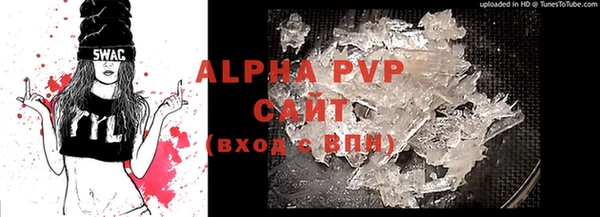 COCAINE Володарск