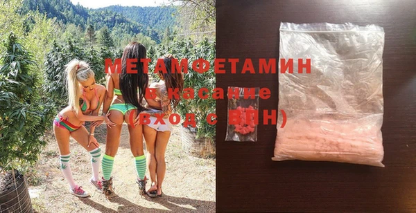 амф Волоколамск