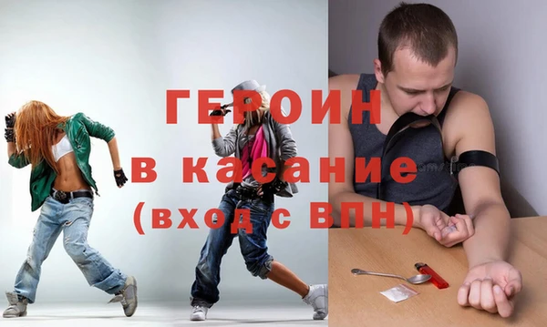 COCAINE Володарск
