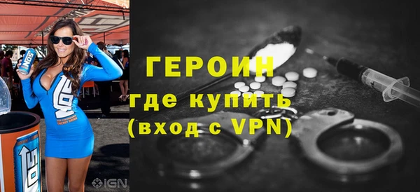 COCAINE Володарск