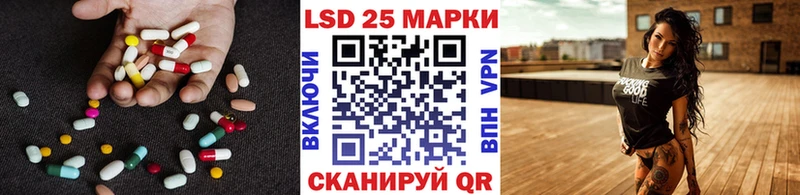 LSD-25 экстази ecstasy  Нязепетровск 
