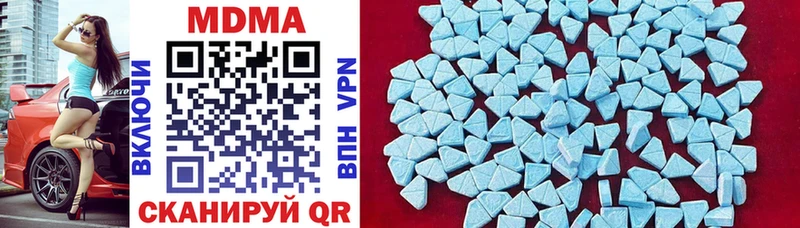 MDMA VHQ  KRAKEN как зайти  Нязепетровск 