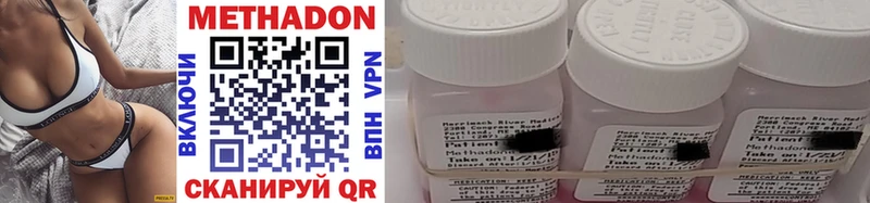 сколько стоит  Нязепетровск  blacksprut ССЫЛКА  Метадон methadone 