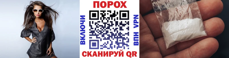 Первитин пудра  даркнет сайт  Нязепетровск 