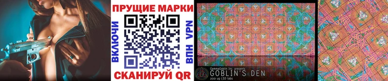 что такое наркотик нарко площадка формула Марки NBOMe 1,8мг Нязепетровск