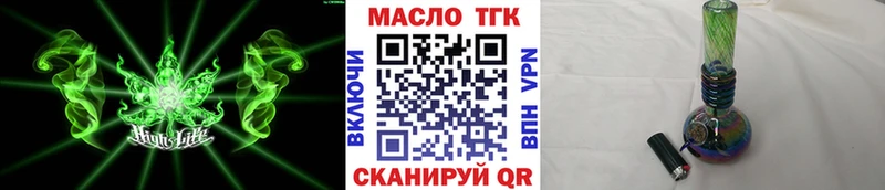 цена наркотик  Нязепетровск  MEGA ССЫЛКА  ТГК вейп 